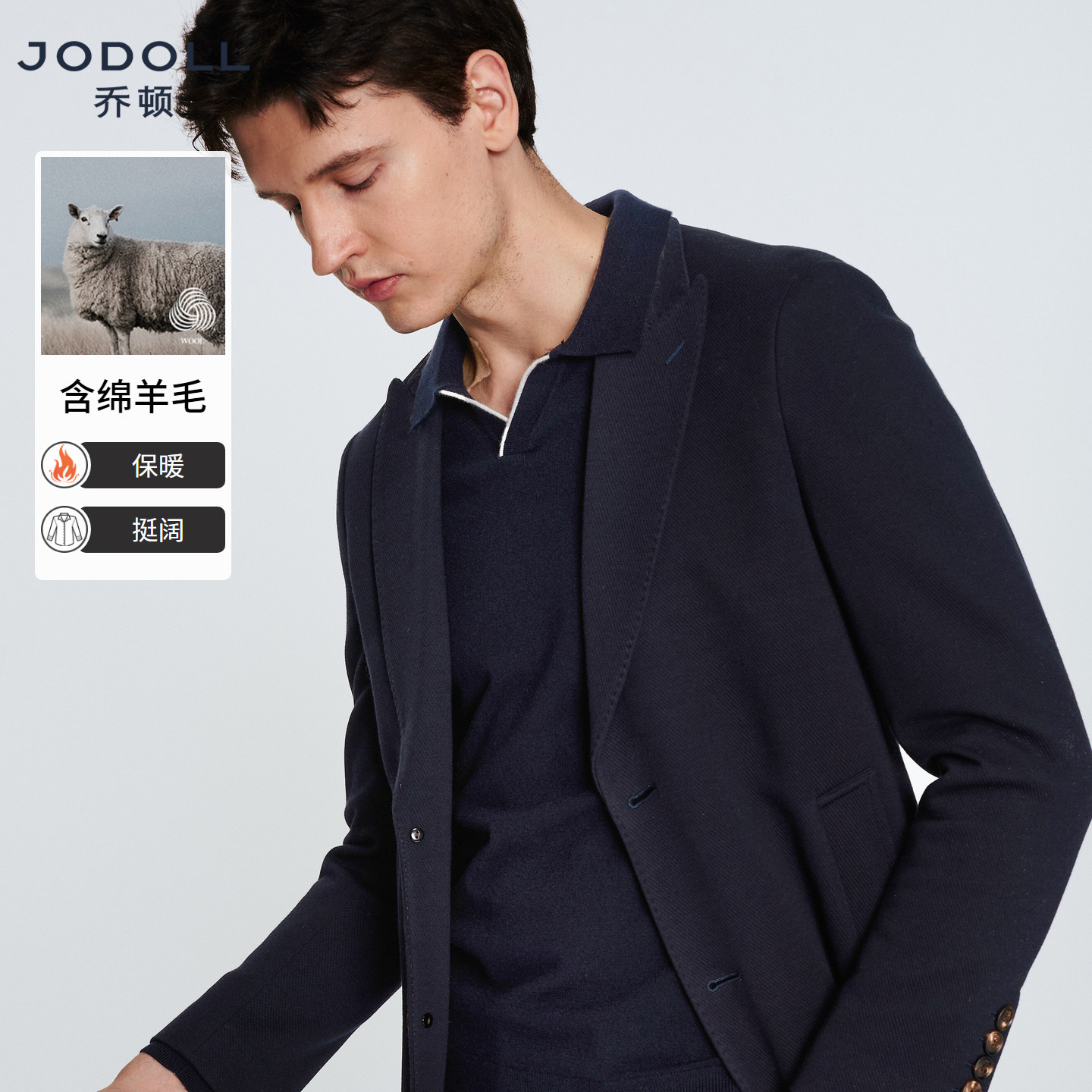 JODOLL乔顿男士藏青色外套商务休闲百搭中长款绵羊毛修身毛呢大衣