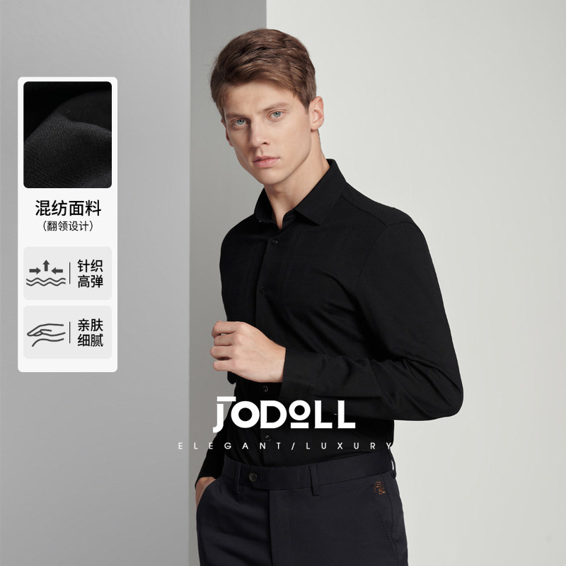 JODOLL乔顿男士四面弹翻领长袖时尚休闲简约舒适商务百搭黑色t