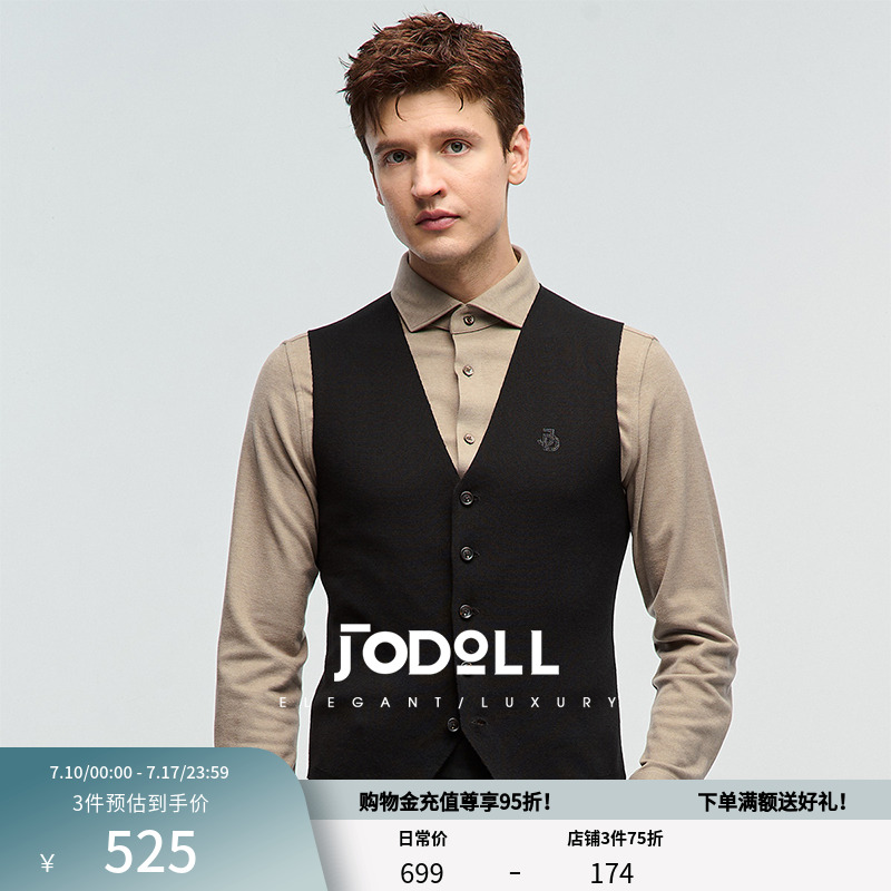 JODOLL乔顿男士绵羊毛商务休闲马甲柔软舒适通勤保暖V领针织马