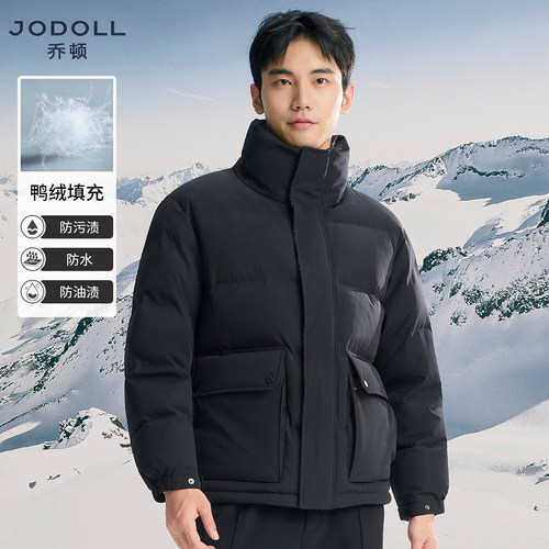[三防科技]防水泡芙立领羽绒服