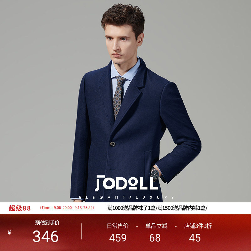 JODOLL乔顿男士藏青色呢大衣商务正装单排扣中长款西装领羊毛大衣