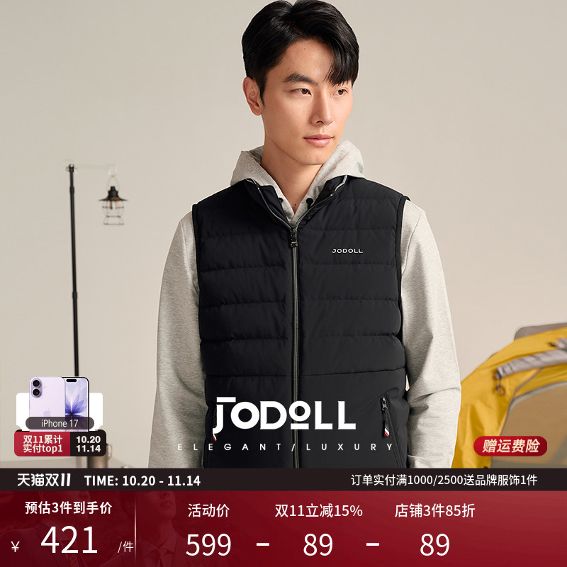 JODOLL乔顿男士新款舒适休闲马甲经典黑色通勤立领无袖羽绒马甲
