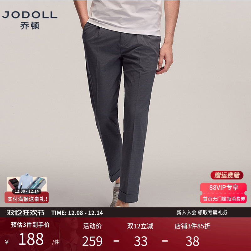 乔顿男士时尚百搭灰色微阔休闲裤