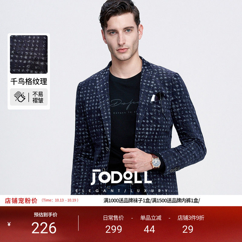 JODOLL乔顿潮流时尚千鸟格单西服男士修身商务休闲戗驳领西装外套