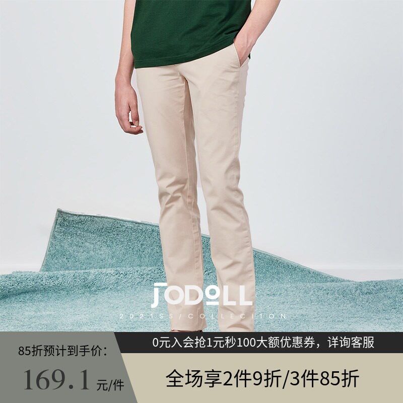 JODOLL Gordon trousers Korean Edition Trend Casual pants Versatile business affairs Korean Edition Self cultivation Men's trousersin the Men's clothing, Casual pants  category - from Buy2taobao.com to provide professional Taobao agent buy service