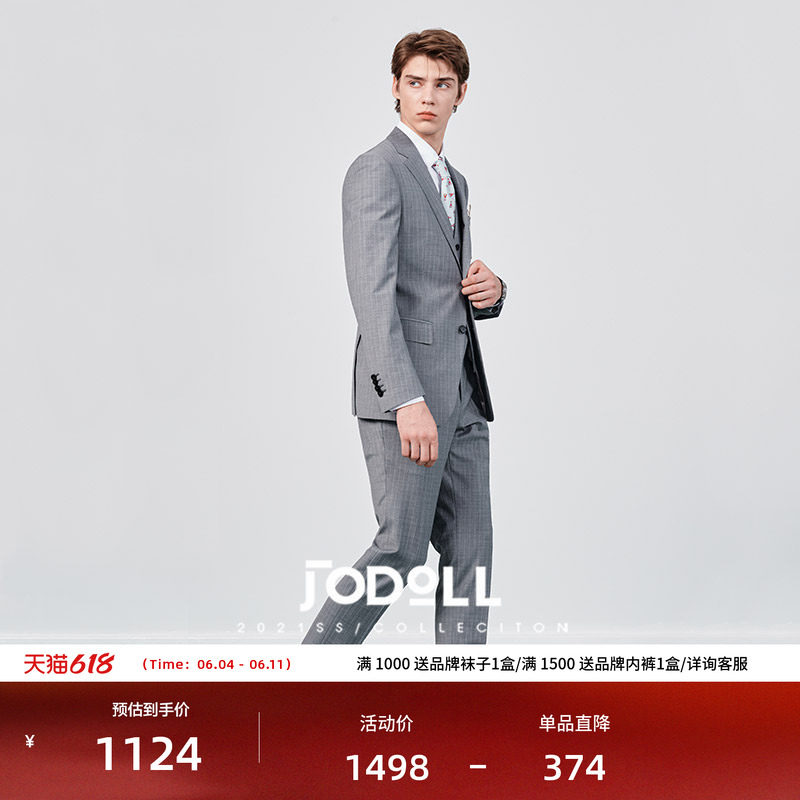 JODOLL乔顿秋冬男修身西服套装韩版商务正装竖条纹羊毛西装套装