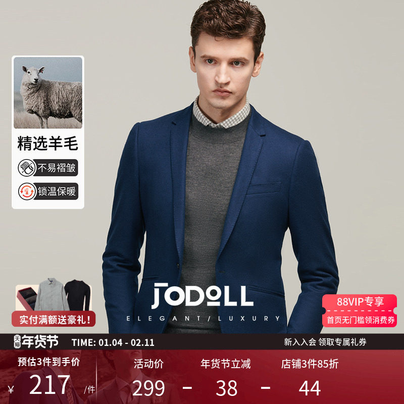 JODOLL乔顿男韩版百搭潮流修身单西服商务休闲一粒扣羊毛西装外套,男装,西服,淘宝优惠券,粉丝福利购,淘宝优惠卷