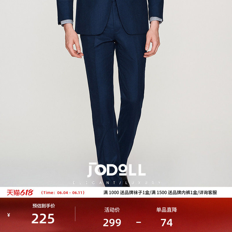 JODOLL乔顿【意大利进口VBC面料】西裤商务休闲男舒适山羊绒西裤