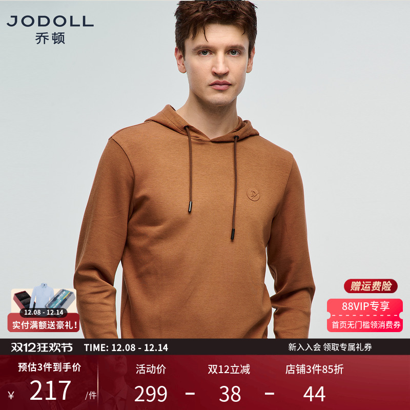 绵羊毛长袖卫衣乔顿舒适休闲男士