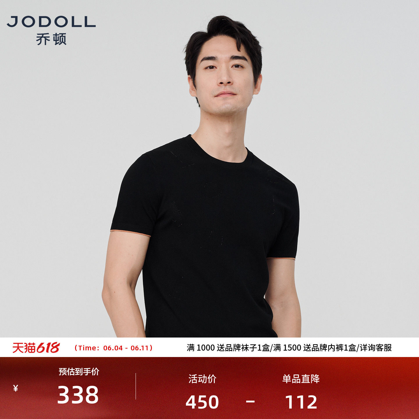 夏季半袖上衣JODOLL休闲