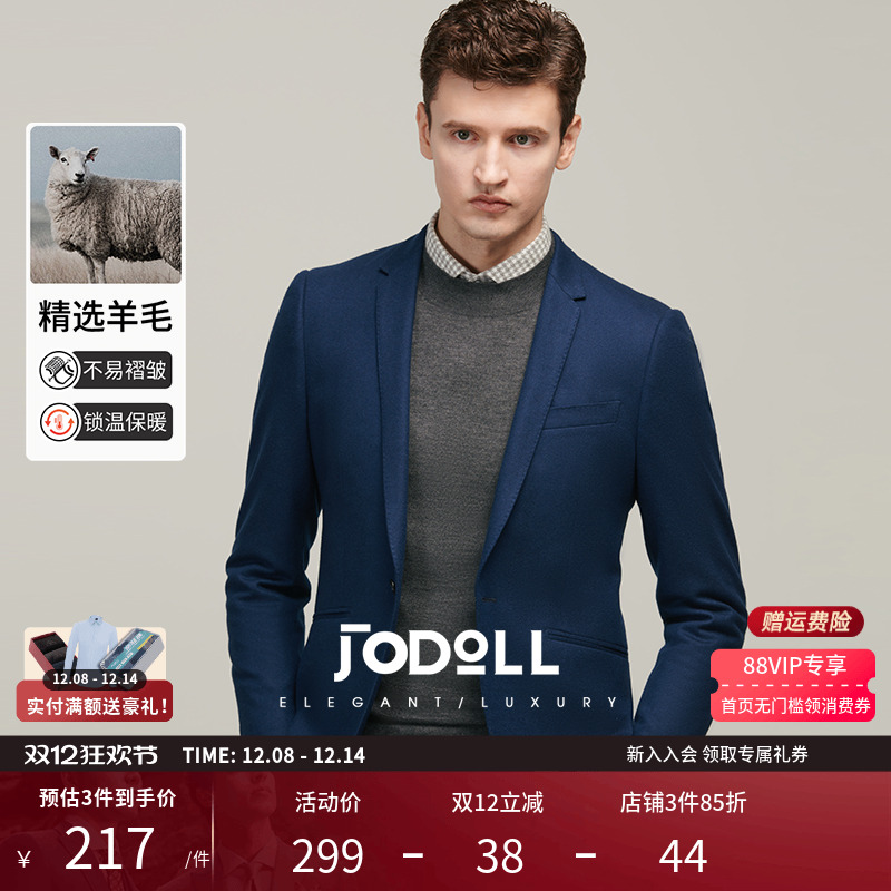 羊毛商务休闲西服乔顿百搭修身