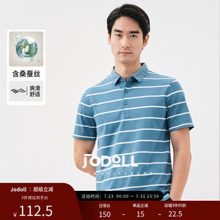 舒适休闲商务翻领POLO衫 JODOLL乔顿 T恤男夏季 桑蚕丝 条纹短袖