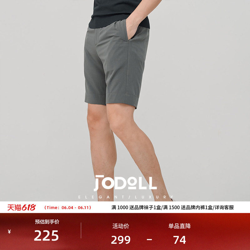 JODOLL乔顿时尚舒适百搭短裤通勤青灰色百搭廓形男式弹力休闲短裤