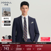 羊毛外套修身 JODOLL乔顿商务正装 西装 25年秋冬高端结婚新郎西服男