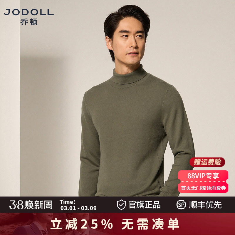 jodoll乔顿高领毛衣男士羊绒衫羊毛衫25年秋冬日常休闲绿色针织衫