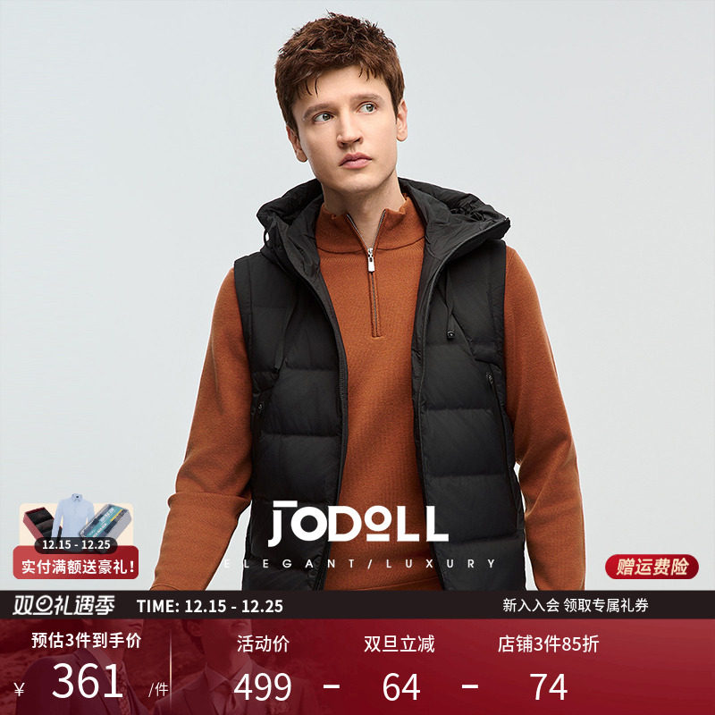 保暖羽绒马甲JODOLL休闲百搭