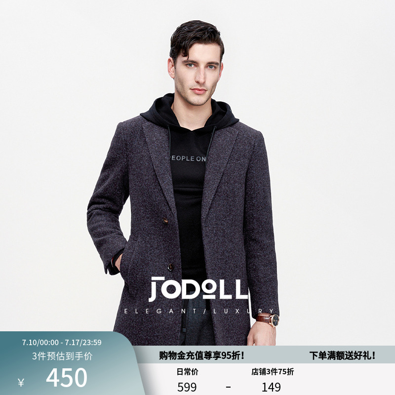 JODOLL乔顿冬季保暖羊毛大衣男士潮流休闲中长款西装领毛呢外套