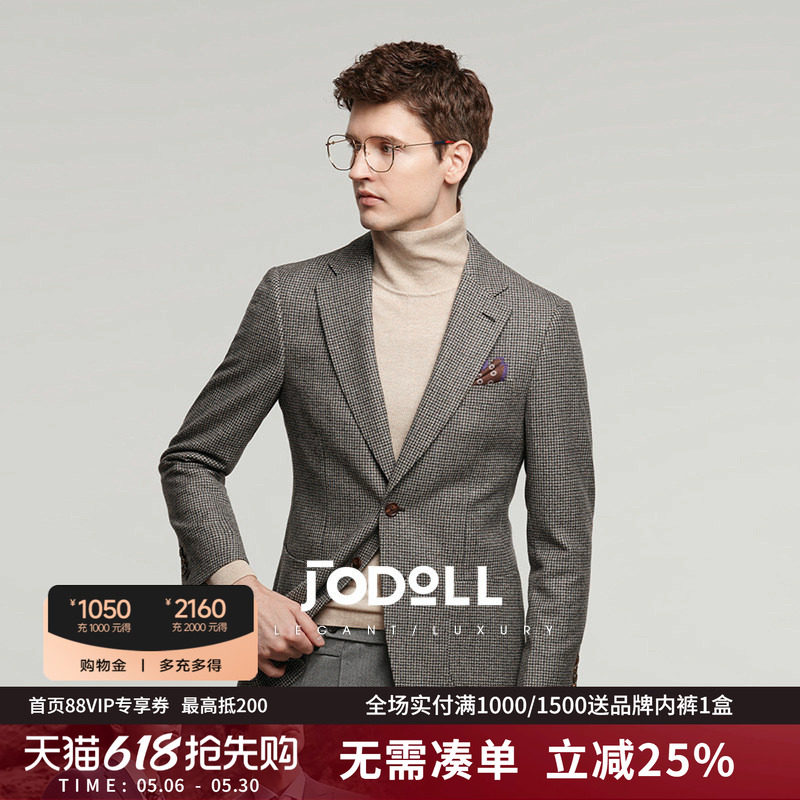 JODOLL乔顿商务绅士修身绵羊毛单西服男高级感千鸟格休闲西服外套
