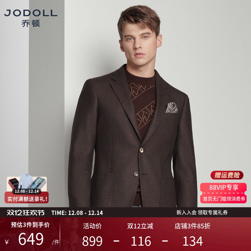 山羊绒商务西服JODOLL正装秋修身