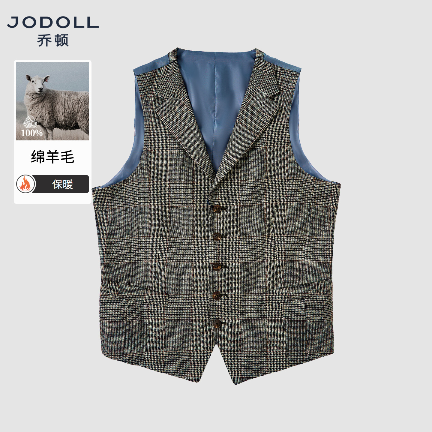 [100%绵羊毛]JODOLL乔顿威尔士亲王格马甲25年秋冬休闲保暖背心