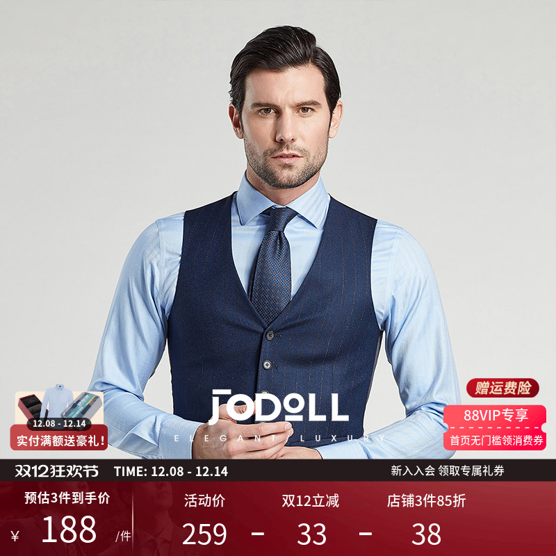 绵羊毛马甲JODOLL修身单排扣条纹