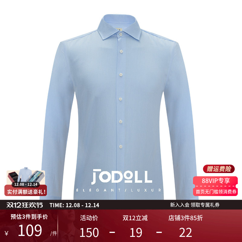 纯棉长袖衬衫JODOLL温莎领