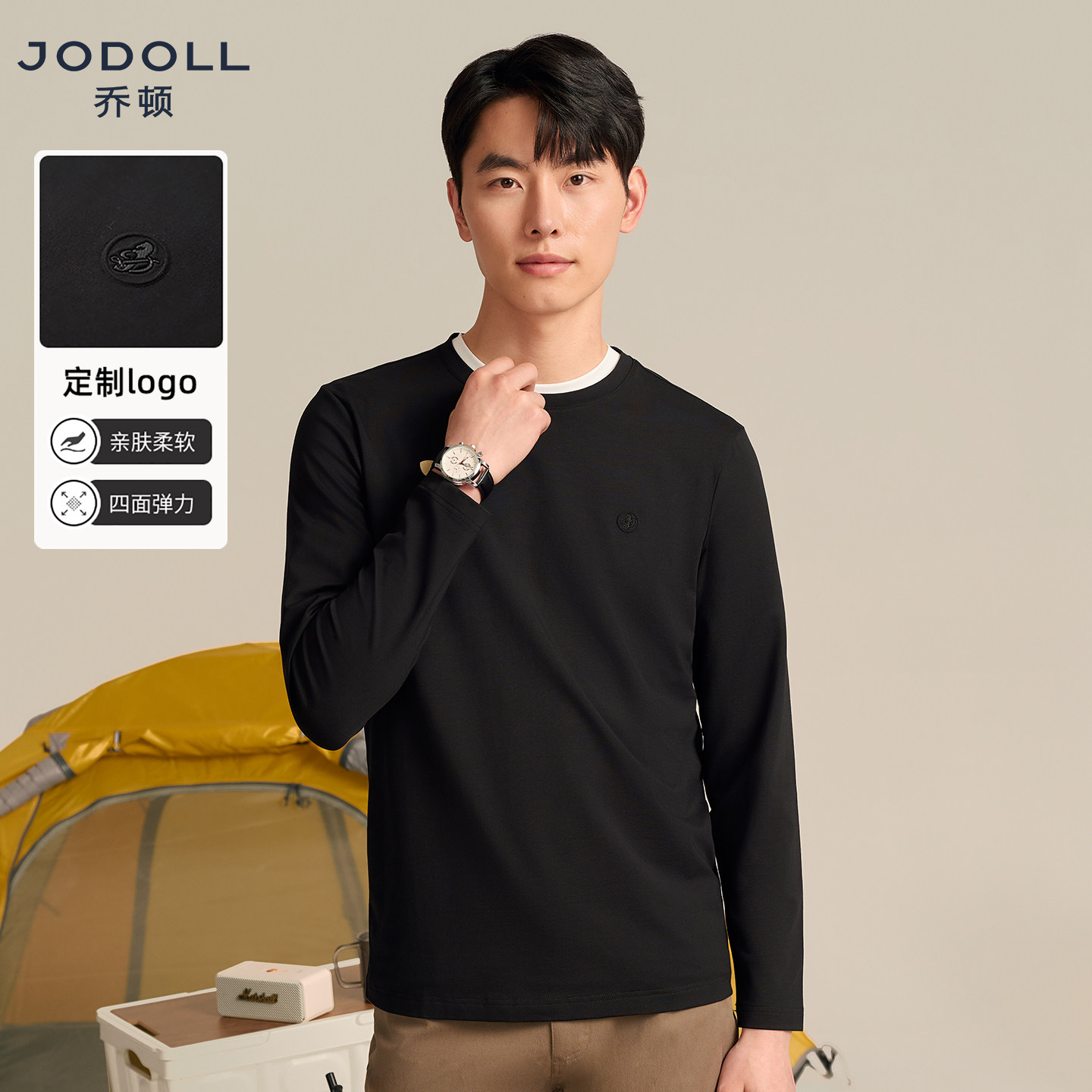 JODOLL乔顿男士体恤衫25年秋冬日常休闲内搭长袖T恤定制海马
