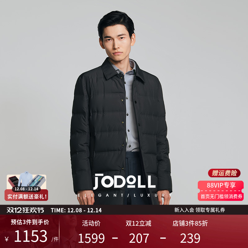乔顿商务休闲蓝黑色翻领羽绒服男