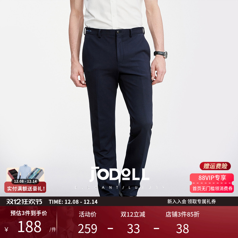 直筒长裤西裤JODOLL修身商务