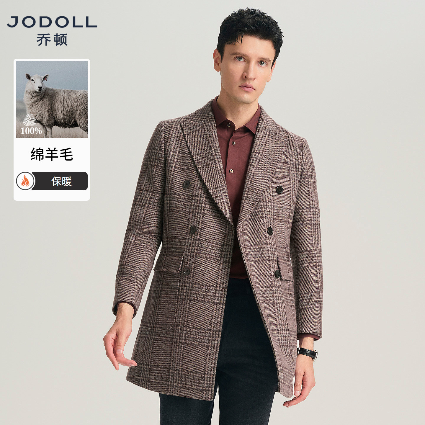 jodoll乔顿西装领中长款毛呢大衣男士25年冬浅咖色格纹双排扣
