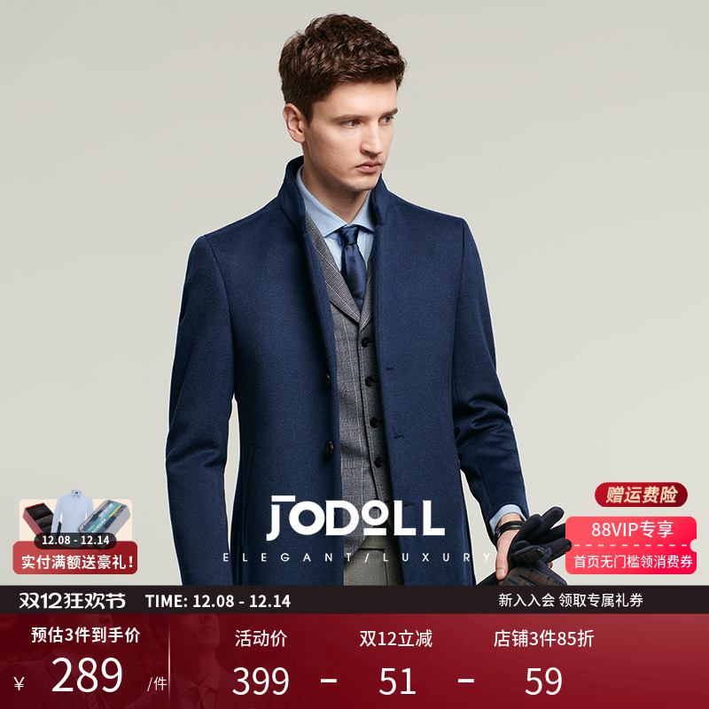 羊毛中长款大衣JODOLL冬季