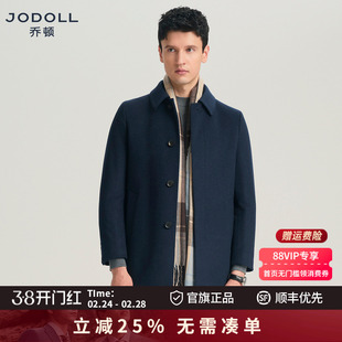 [舒适品质]jodoll乔顿中长款男士大衣25年冬日常商务修身保暖外套