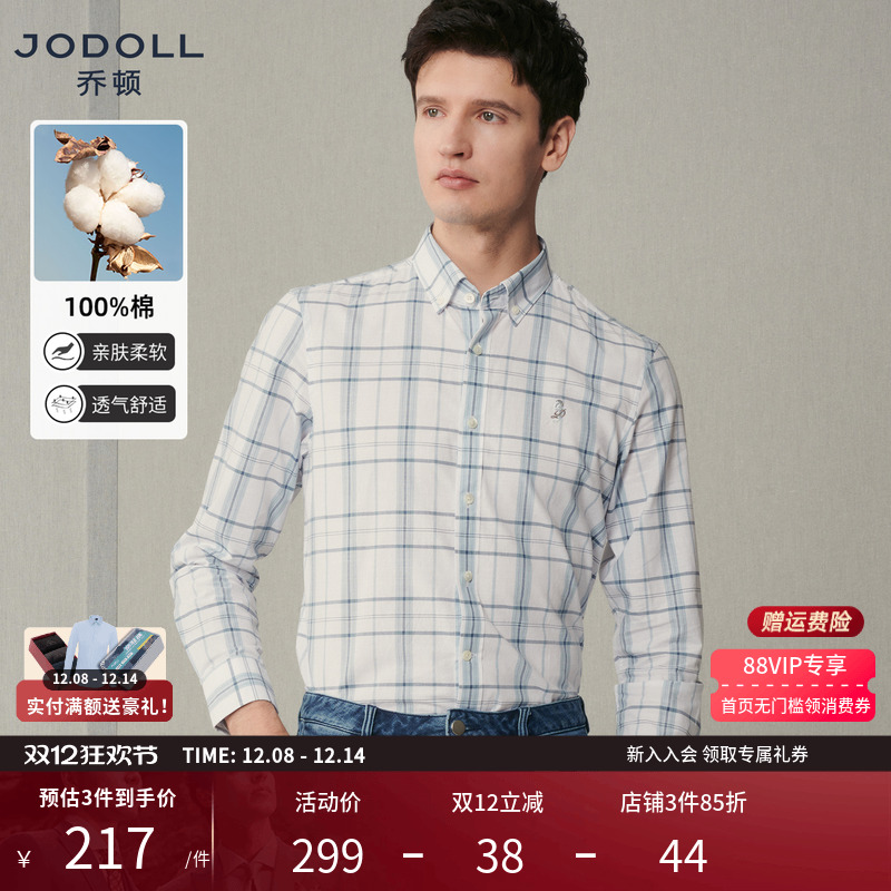 格子长袖衬衫JODOLL钉扣领休闲