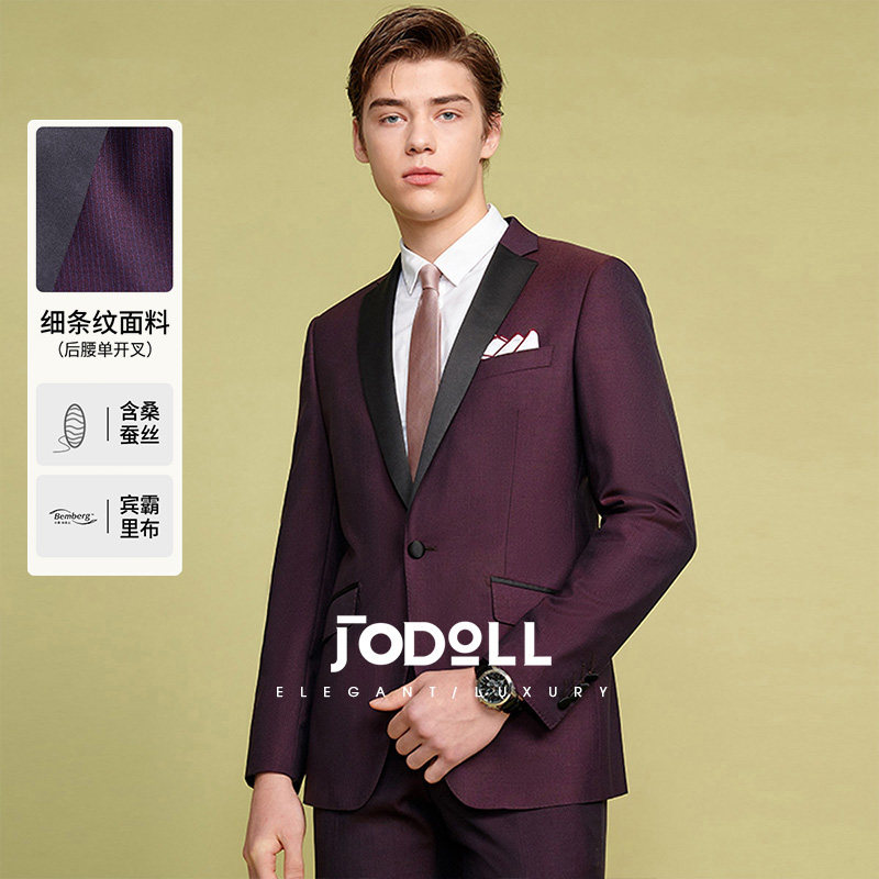 JODOLL乔顿【羊毛桑蚕丝】西服男新郎结婚西装礼服绛紫色套装上