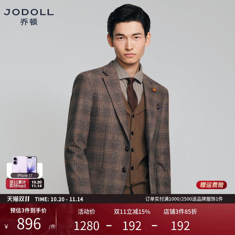 JODOLL乔顿商务休闲西装外套25秋季高端男士羊毛西服格纹修身单西