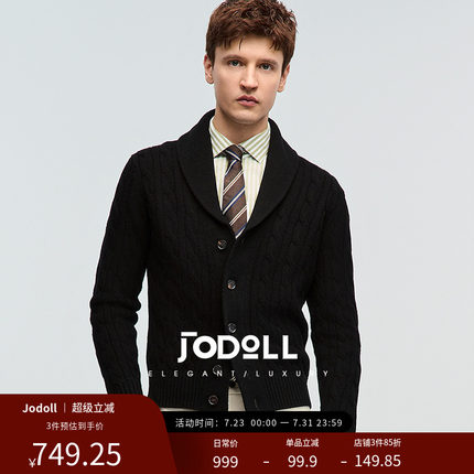 JODOLL乔顿100%绵羊毛男士开衫舒适休闲黑色百搭绞花青果领针织衫