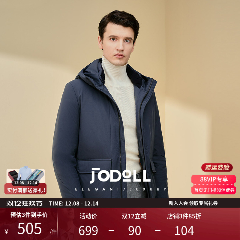 保暖休闲羽绒服JODOLL立领连帽