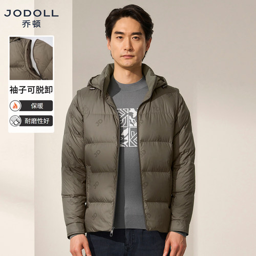 [可变马甲两穿]乔顿男士羽绒服立领25秋冬可脱卸袖子帽子保暖外套
