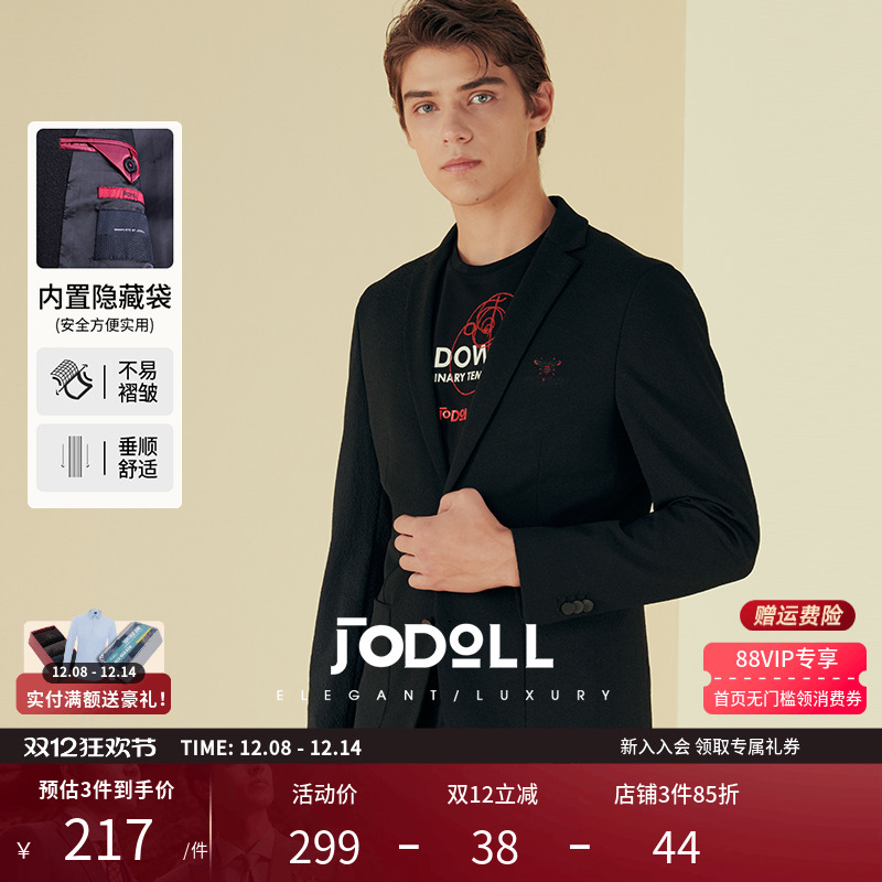 刺绣休闲西服JODOLL时尚修身