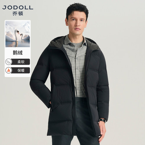 [高蓬鹅绒]jodoll乔顿连帽长款羽绒服男士25年冬季轻盈保暖外套