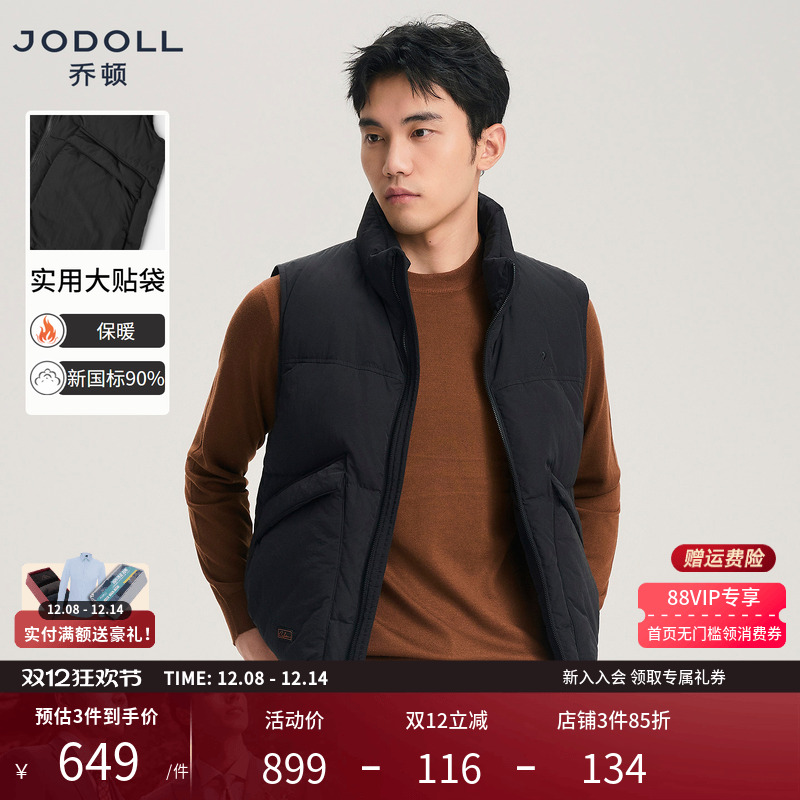JODOLL羽绒马甲舒适保暖