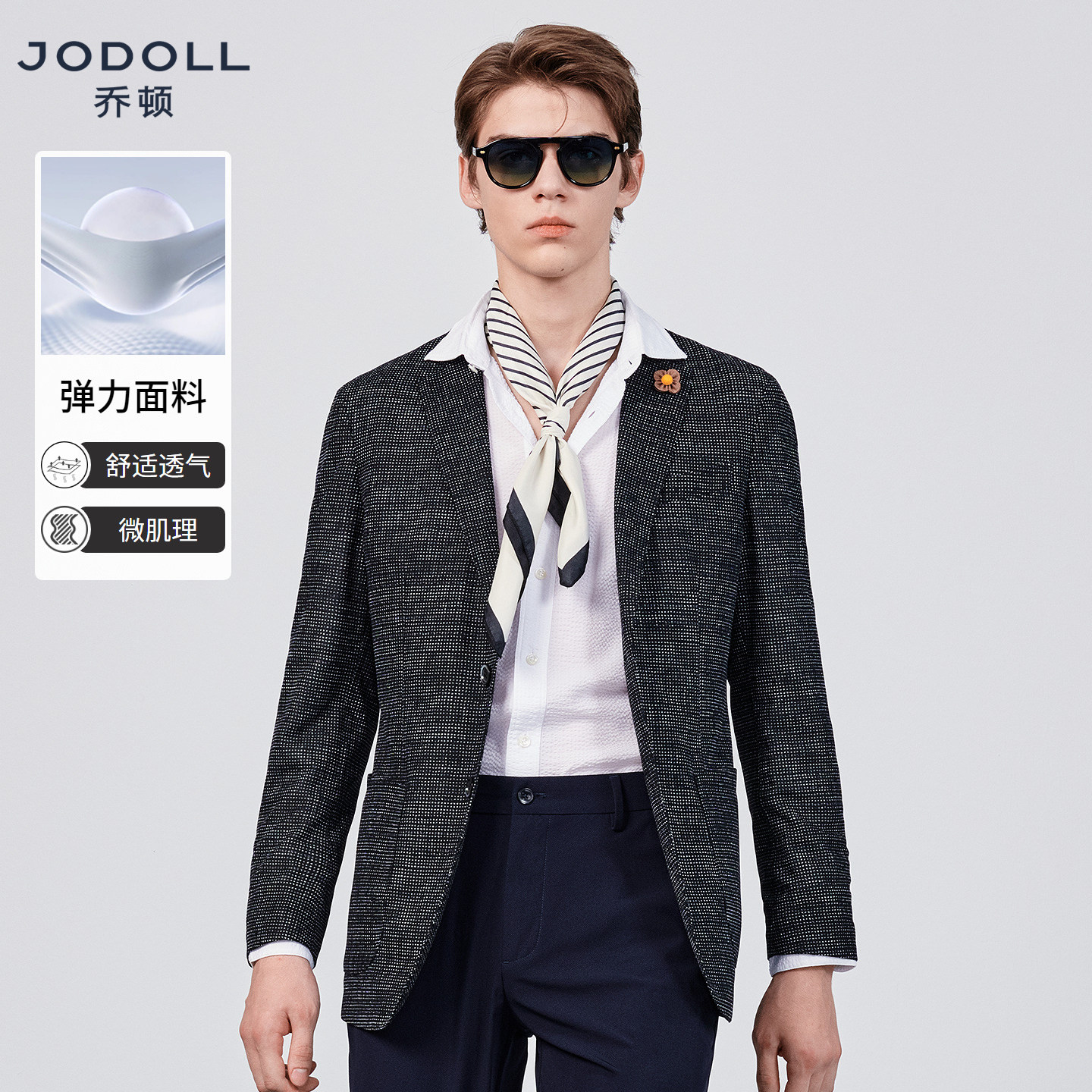 JODOLL乔顿韩版潮流休闲肌理感西服男士深灰暗格纹修身小西装外