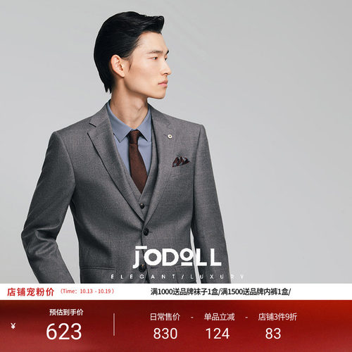 JODOLL商务秋季百搭修身格纹西服