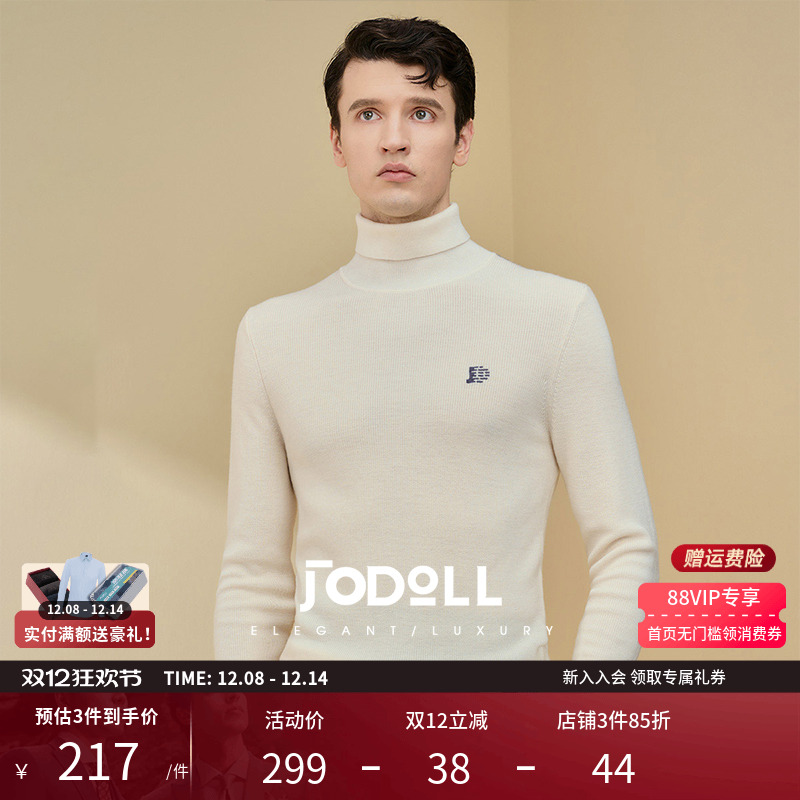 绵羊毛羊毛衫JODOLL高领