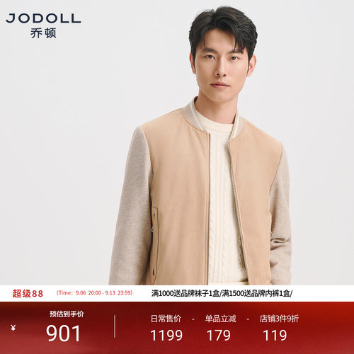 JODOLL棒球领老钱风厚款保暖夹克