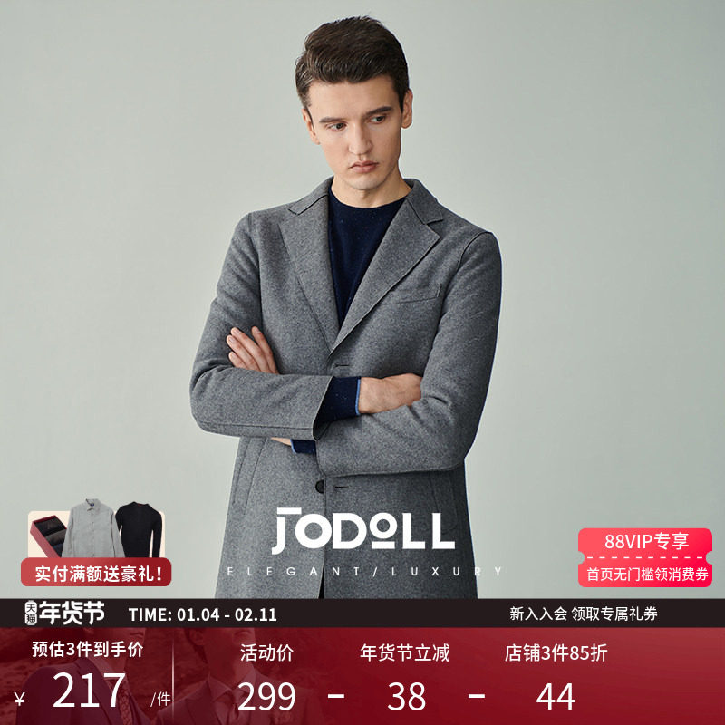 JODOLL乔顿冬季羊毛呢子大衣男韩版潮流修身灰色中长款绵羊毛外套,男装,毛呢大衣,淘宝优惠券,粉丝福利购,淘宝优惠卷