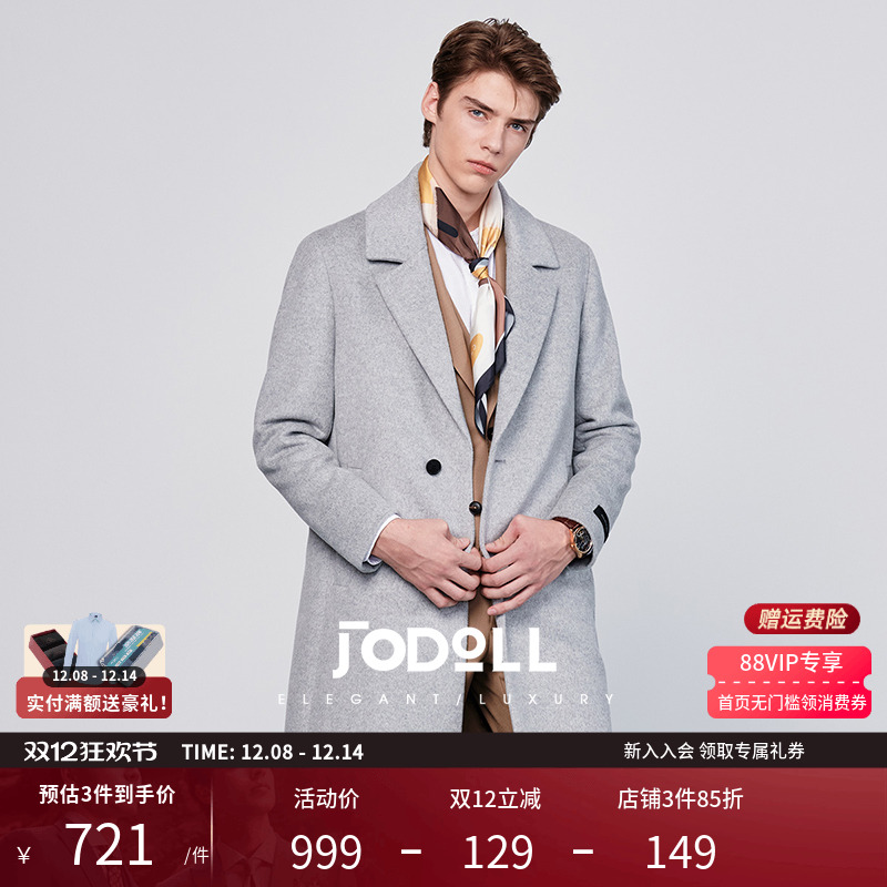 商务休闲中长款羊毛大衣JODOLL