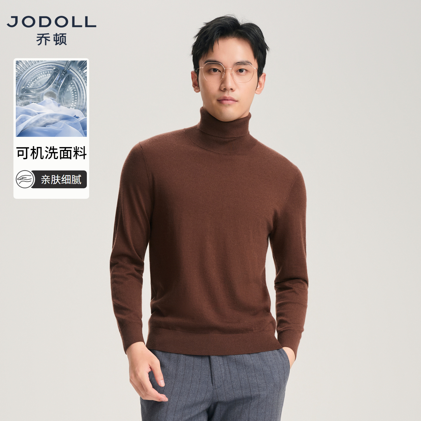JODOLL山羊绒翻领羊绒衫可机洗