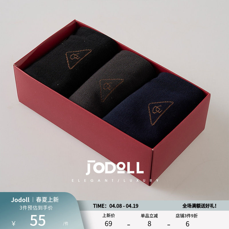 JODOLL乔顿【礼盒三双装】男袜子商务休闲百搭简约舒适中长筒袜子