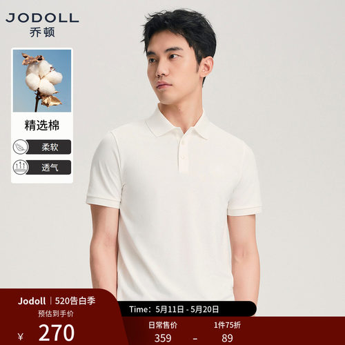 JODOLL夏季休闲翻领POLO衫舒适